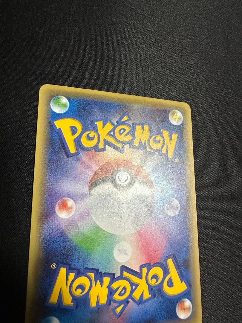 ポケモンカード　ロケット団の工作　SR