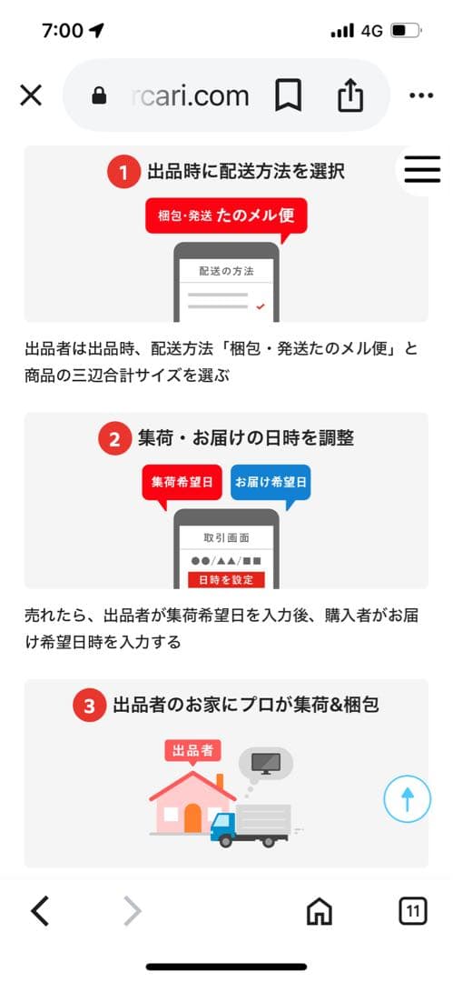 Pamouna キッチンカウンター 120cm