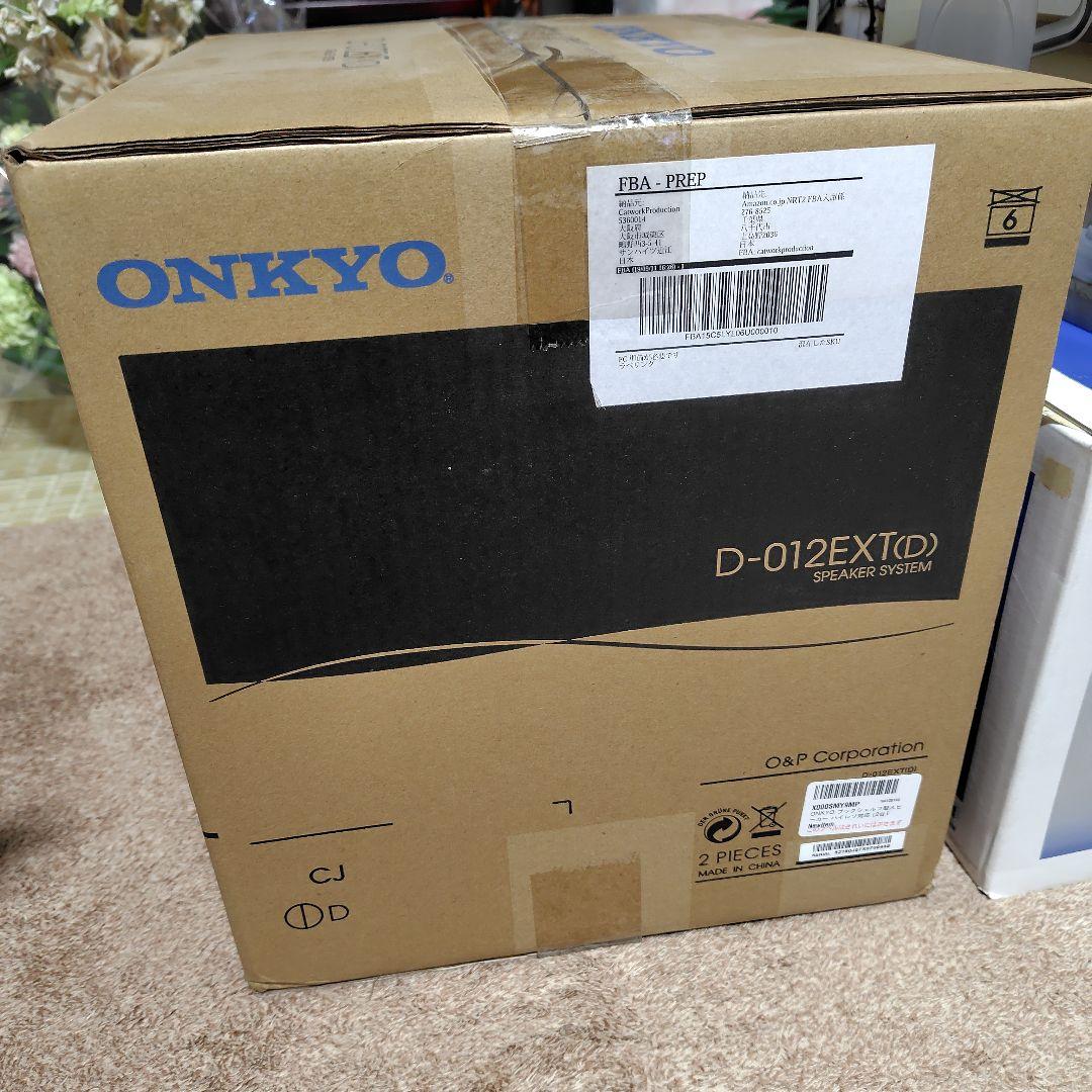 【新品・未開封】ONKYO D-012EXT(D) スピーカー