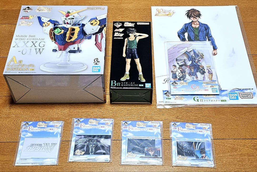 一番くじ 新機動戦記ガンダムW A、B、C賞