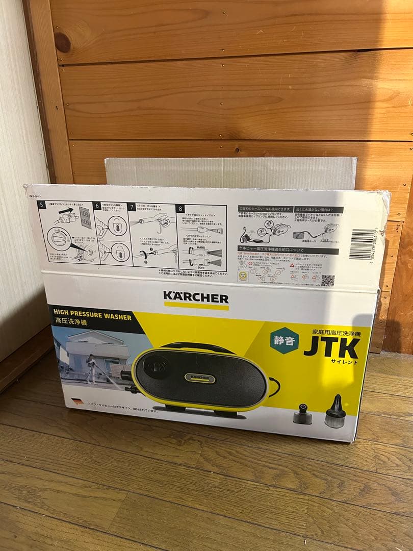 ケルヒャー 高圧洗浄機 JTK サイレント