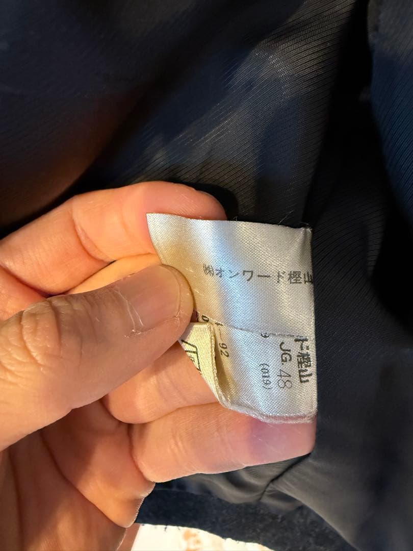 Jean Paul Gaultier HOMME ホテルマンジャケット 激レア