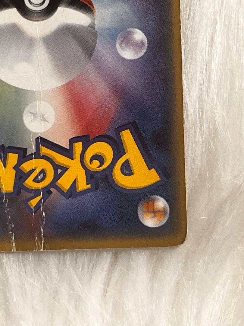 ギャラドス☆ δ-デルタ種(1ED) 【★】 ｛008/052｝