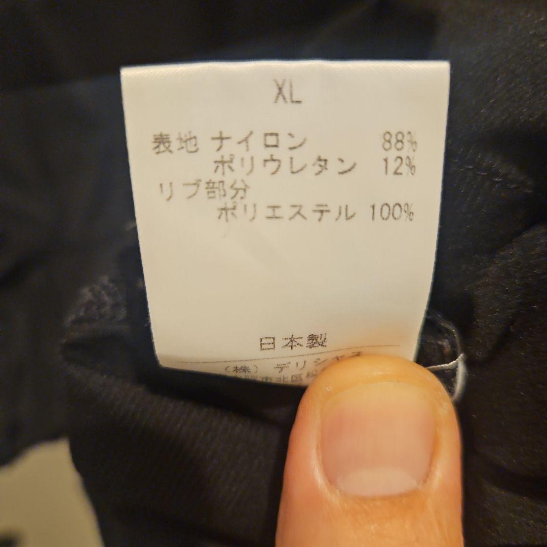 S.F.C　セットアップ　美品　本日のみ値下げ