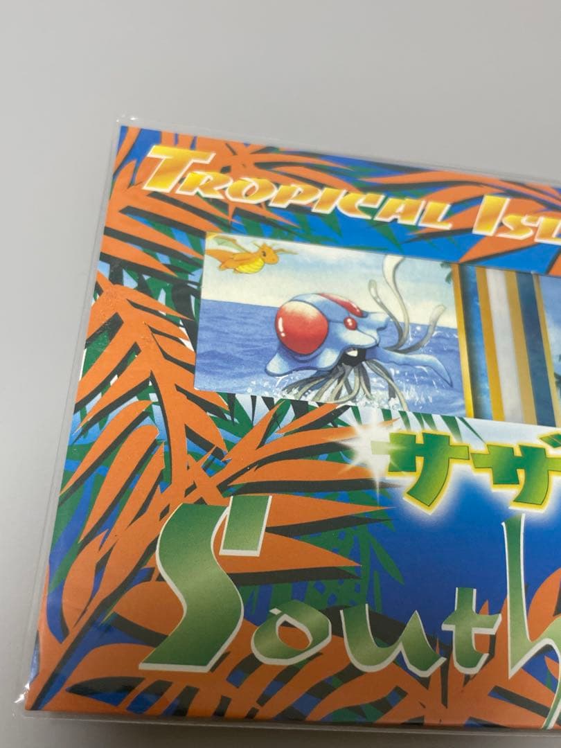 ポケモン　カードゲーム　サザンアイランド　トロピカルアイランド　海