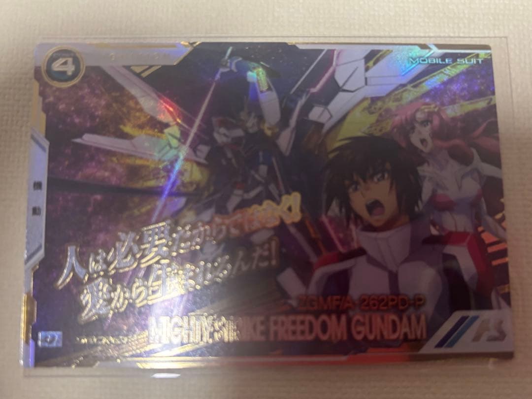 アーセナルベース　トライエイジ　ブースター　マイティーストライク　シークレット