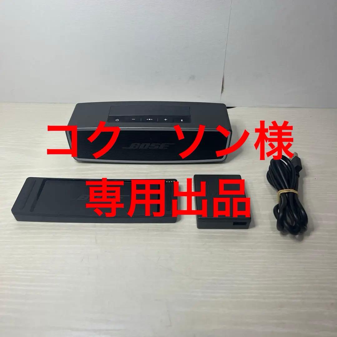 K Bose SoundLink Mini 【ボーズ】ワイヤレススピーカー