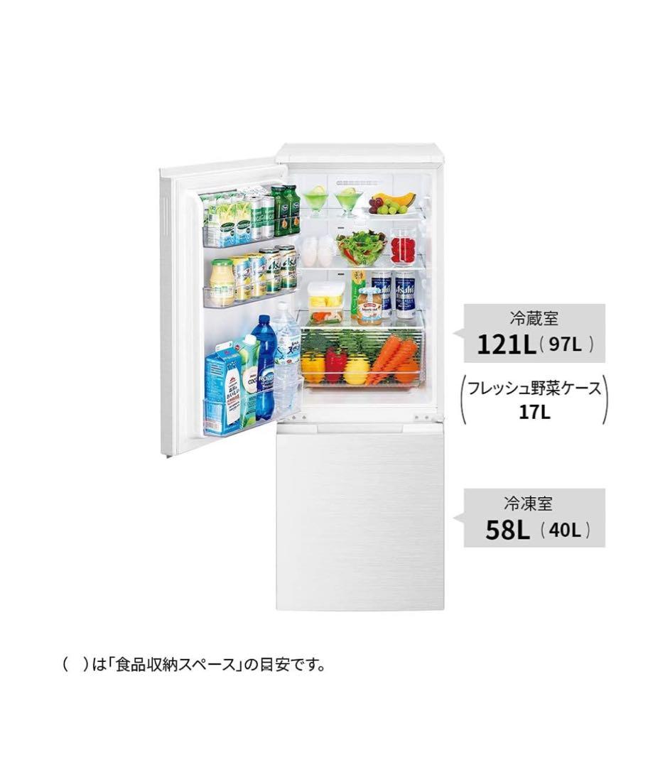 週末SALE‼️美品　SHARP 冷凍庫 SJ-D18G-W