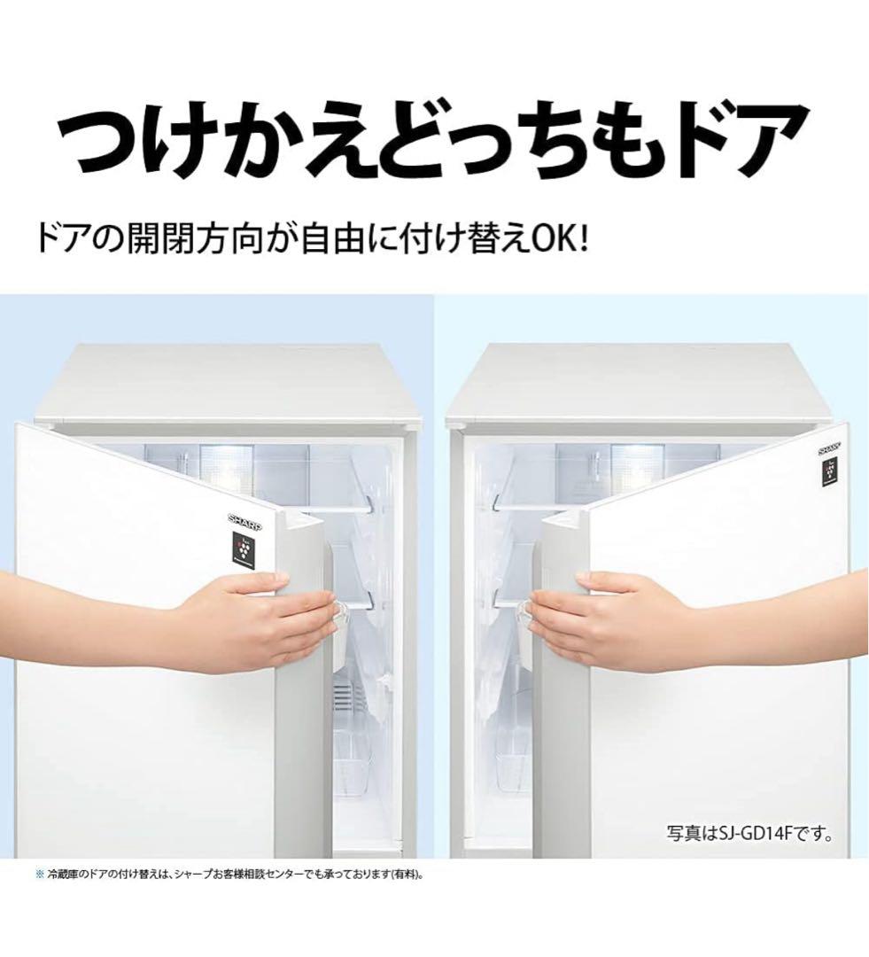 週末SALE‼️美品　SHARP 冷凍庫 SJ-D18G-W