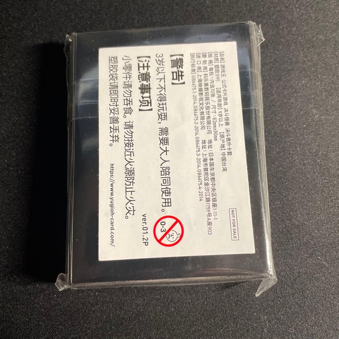 遊戯王　M∀LICE<Q>RED RANSOM 中国限定　未使用　70枚スリーブ