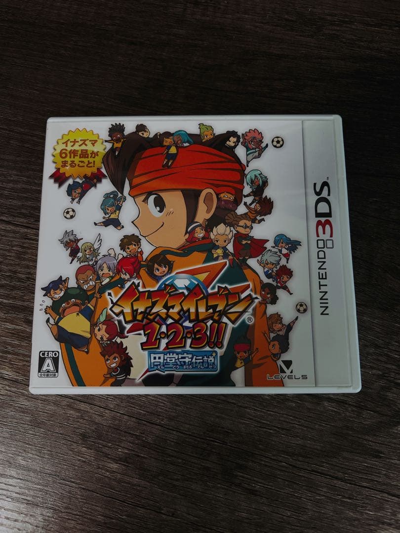【動作確認済み】イナズマイレブン　1・2・3円堂守伝説　3DS ソフト