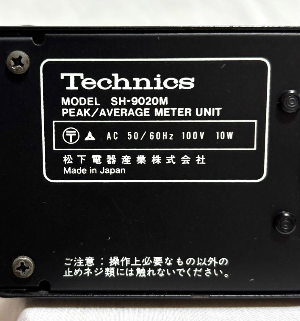 Technics ピーク/アベレージメーター 20M SH-9020M 日本製
