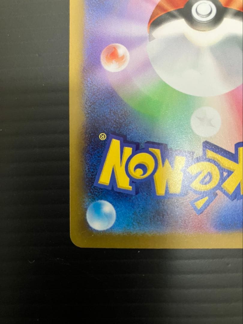 メイのはげまし sar ムニキスゼロ