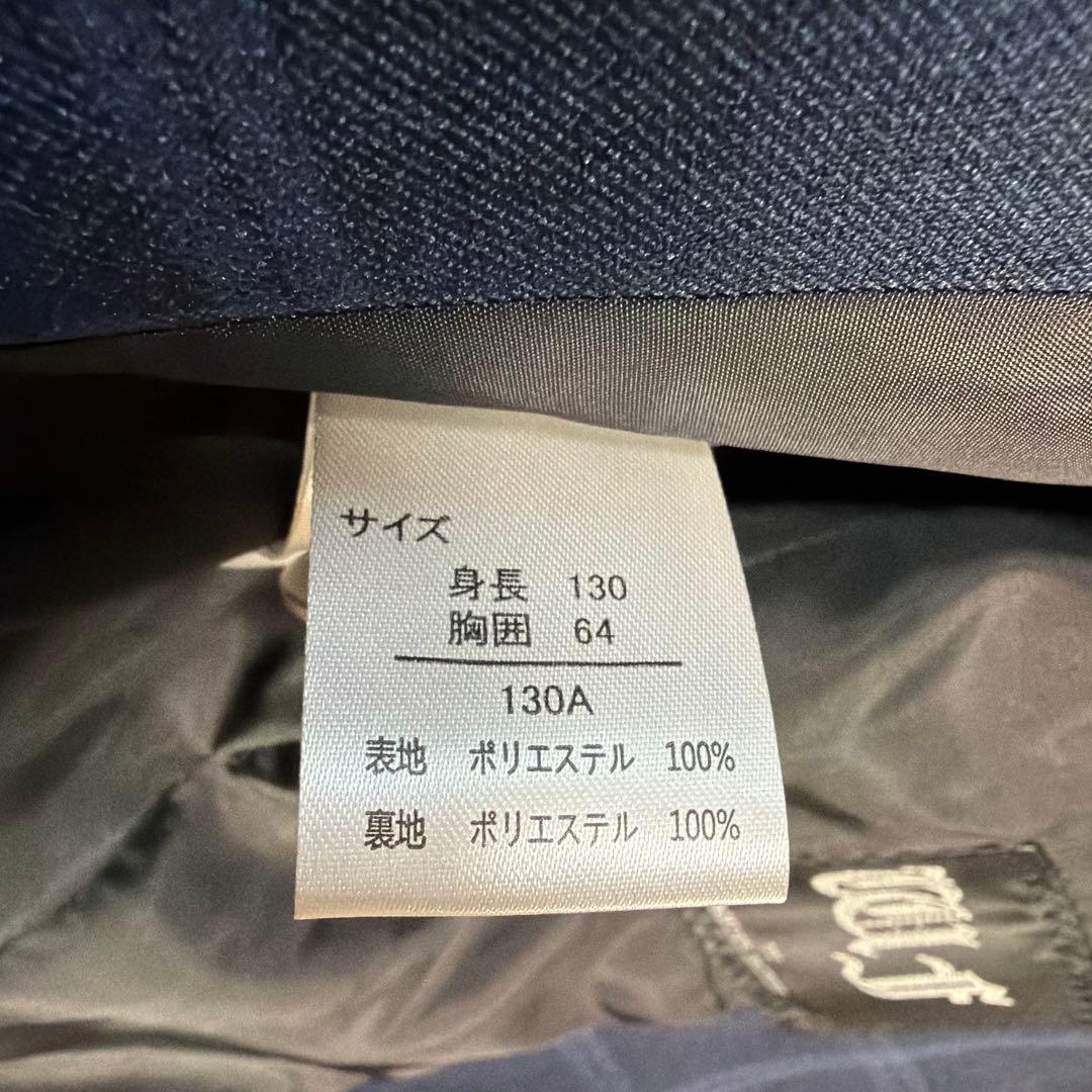 超美品★ワンダーファクトリー★3ピースフォーマル　スーツ★130cm紺チェック柄