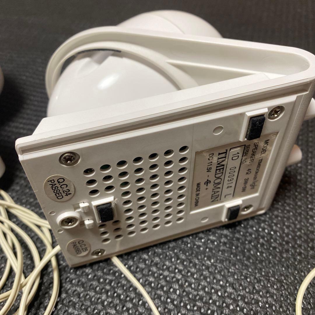 TIMEDOMAIN light アクティブスピーカー ホワイト