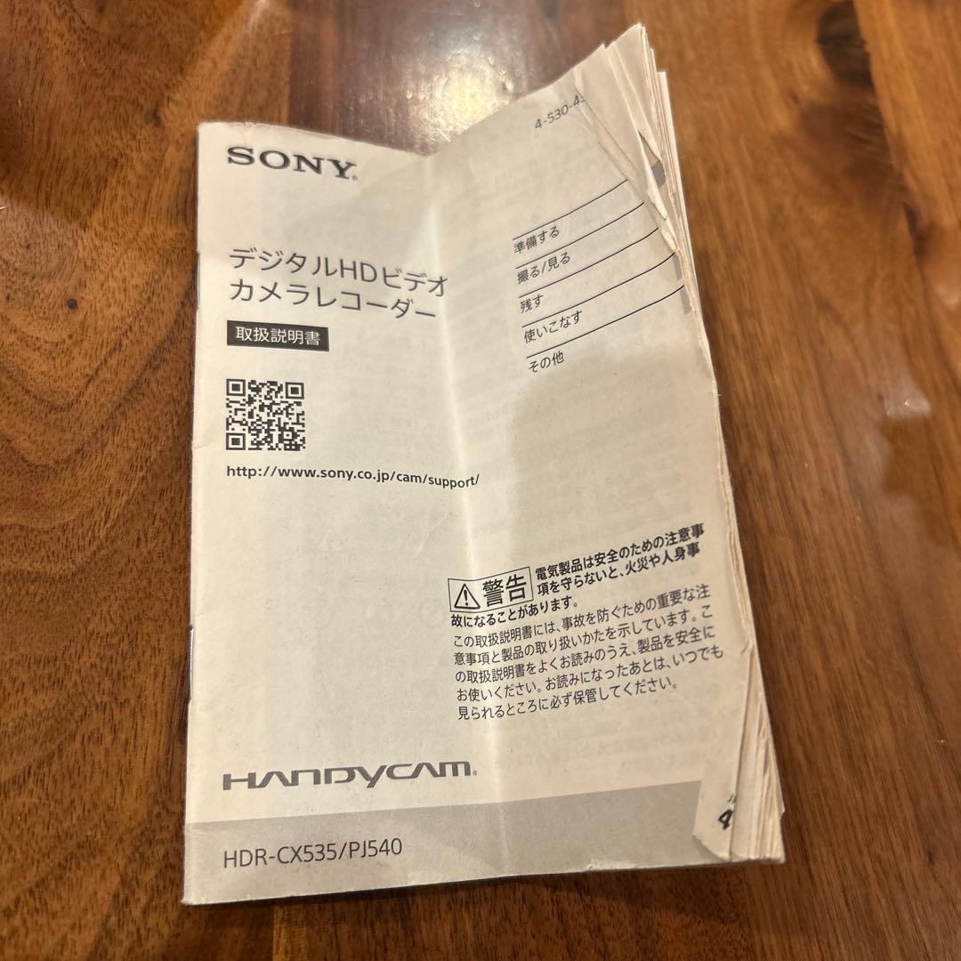 【訳あり】SONY HDR-CX535 ビデオカメラ ボルドーブラウン