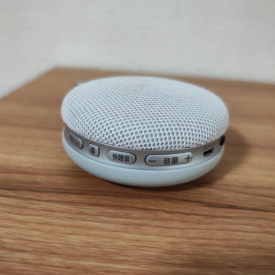 2023年製！Panasonic SC-MC30 ポータブルワイヤレススピーカー