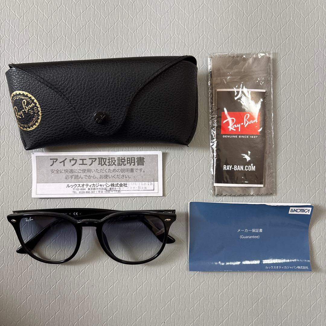 レイバン サングラス（ RB4259F 601/19 53）