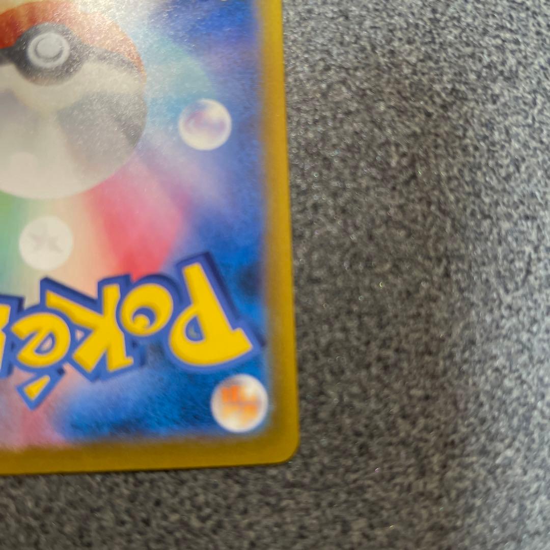 メガカイリューEX 370 HP 特別版