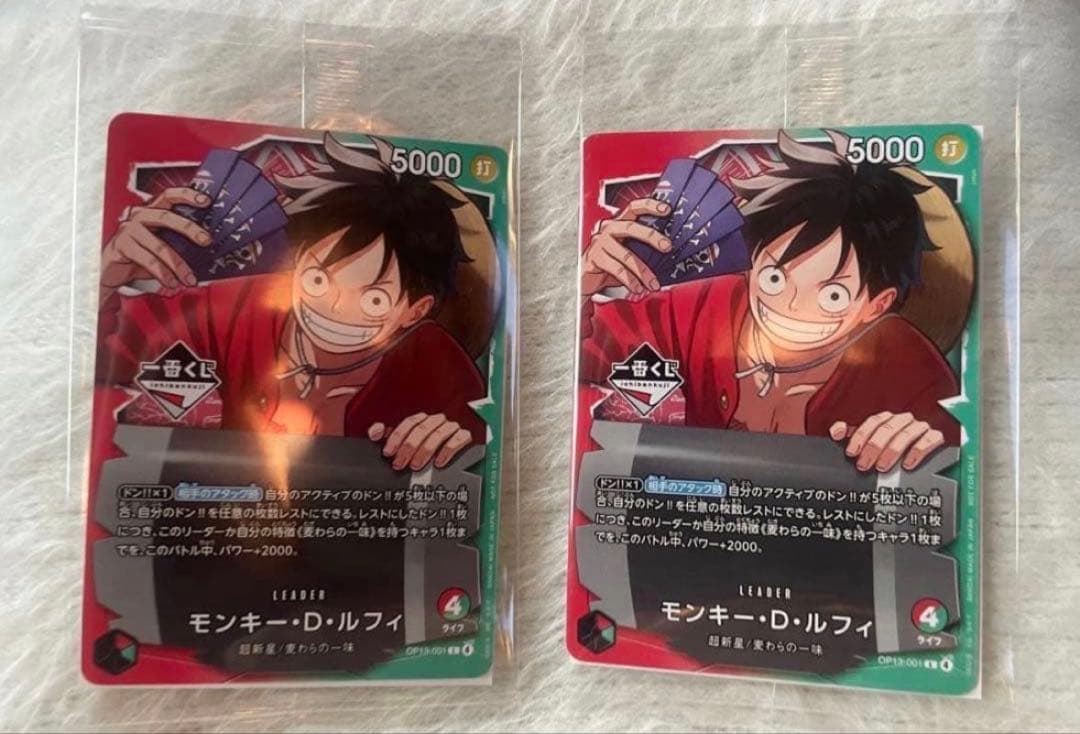 ONE PIECE CARD GAME モンキー・D・ルフィ プロモカード