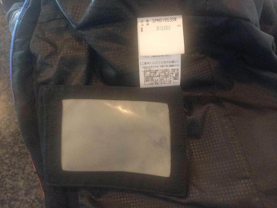 売り切りお値下げ 希少 Phoenix フェニックス スキーウェア ジャケット