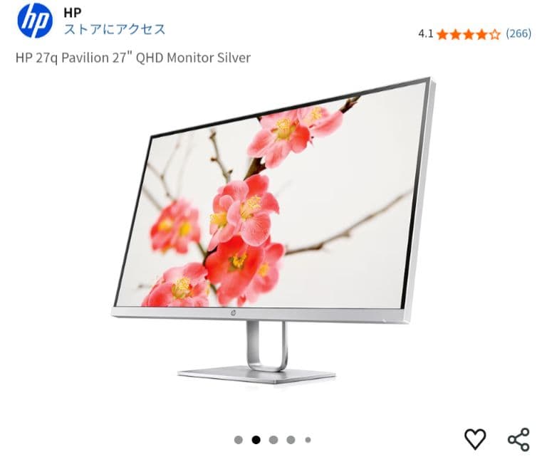 HP 27q Pavilion 27\" QHD Monitor 本体