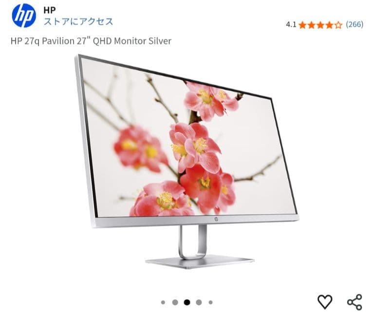 HP 27q Pavilion 27\" QHD Monitor 本体