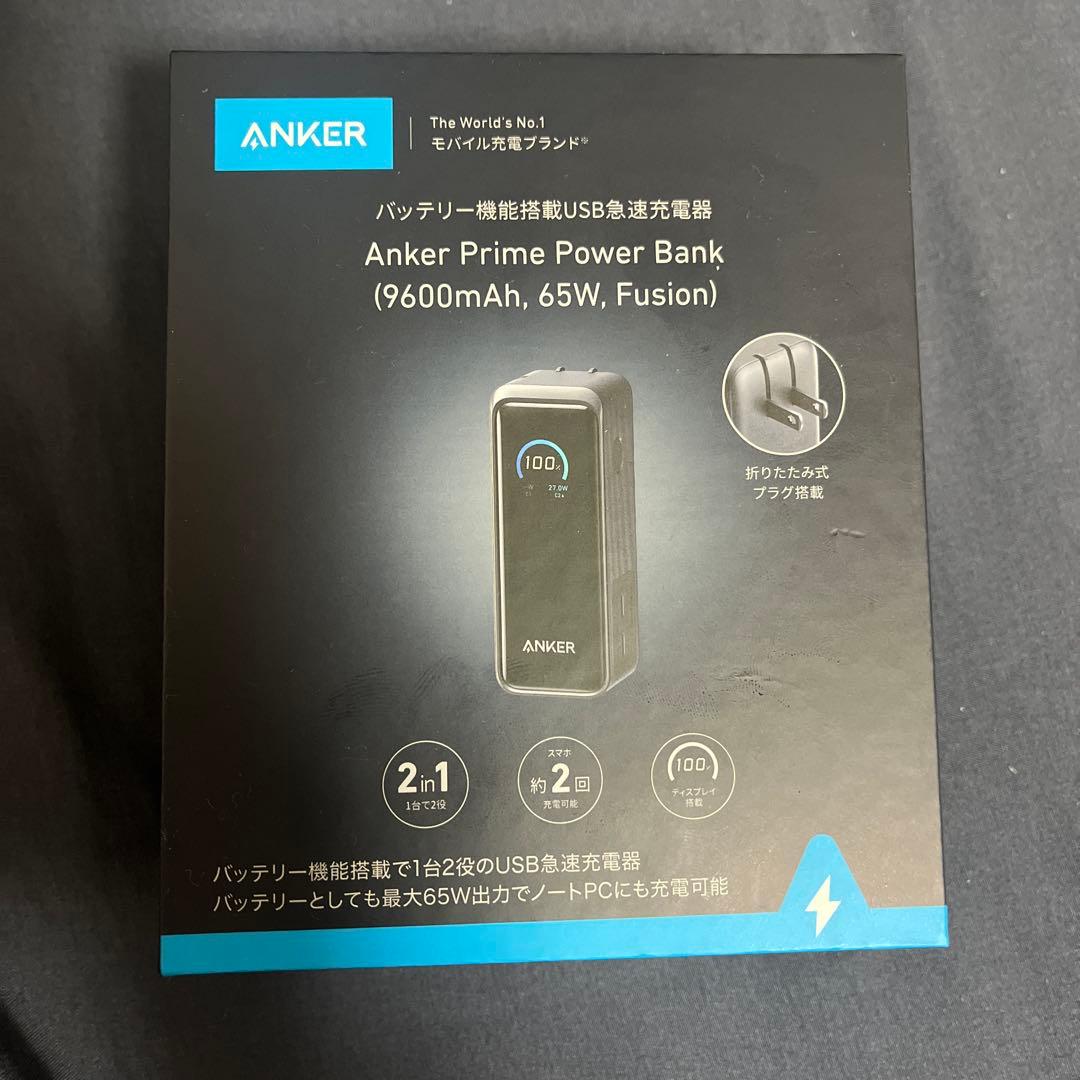 新品未開 Anker Prime Power Bank 9600mAh 65W