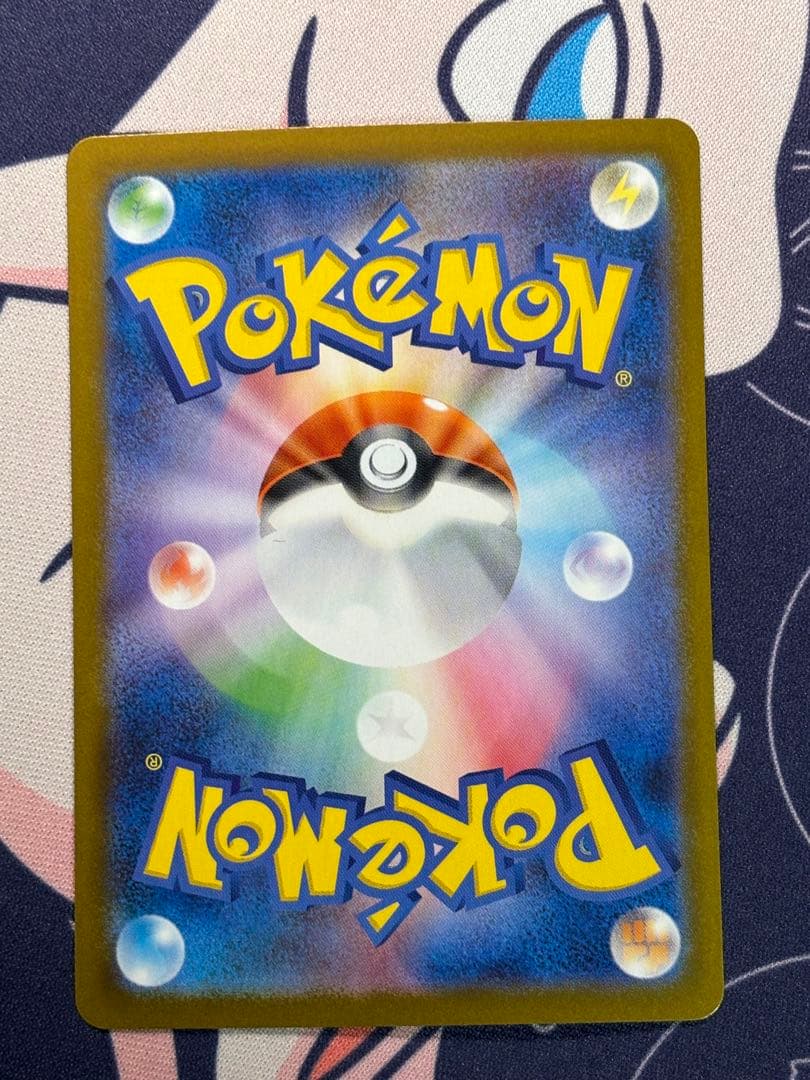 レアコイル　AR 7枚セット