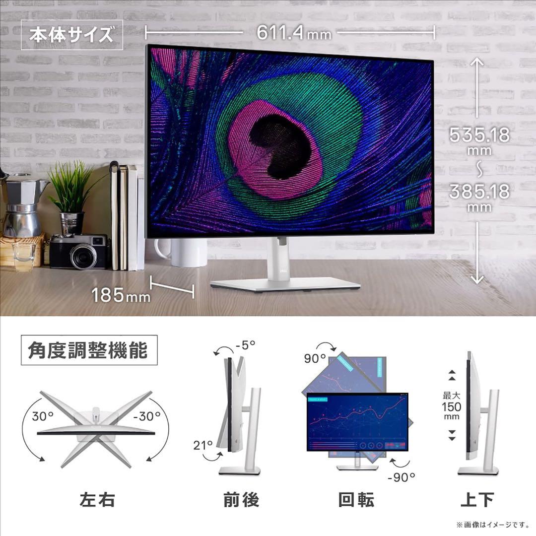 DELL 27インチ4Kモニター U2723QX