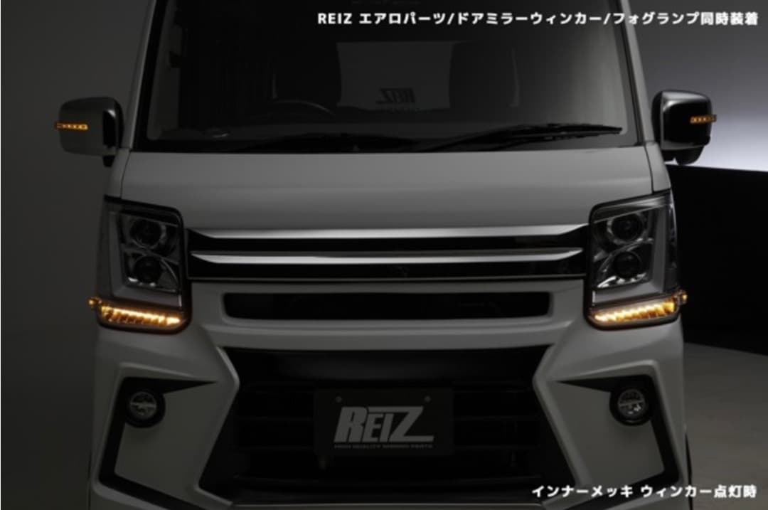 【中古品】REIZ［流星バージョン］スズキエブリイワゴン/エブリイ(ハロゲン用)