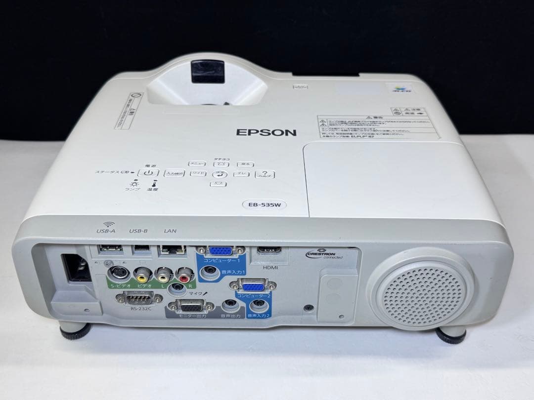 EPSON LCDプロジェクター 1080p 本体 EB-535W