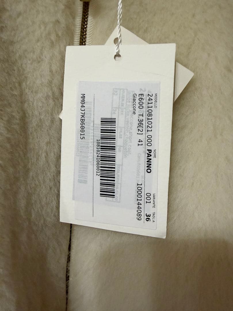 Max Mara パンノ テディベア ジャケット サイズ36