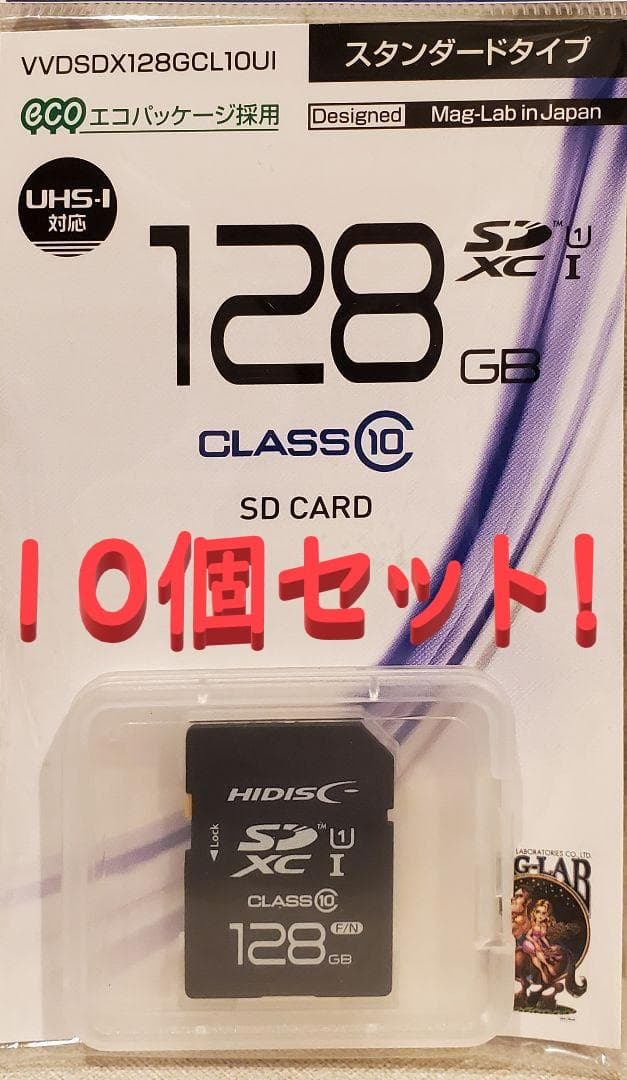 メモリSDカード128GB x10個で1280GB 新品ビックカメラ購入品。4k
