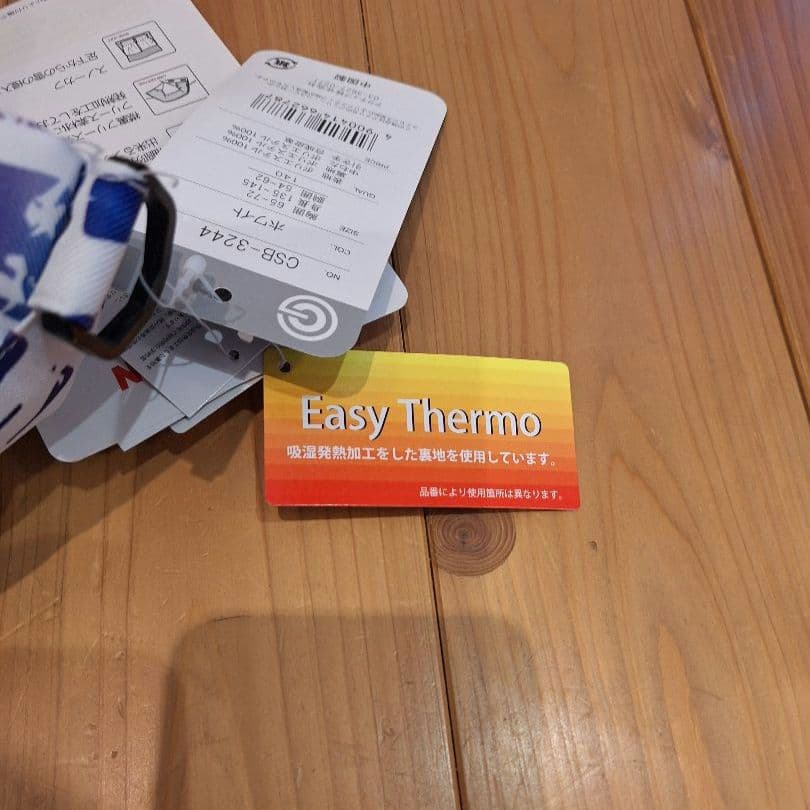 【新品未使用】サイズ調整可 スノーボード スキーウェア 上下セット 140cm