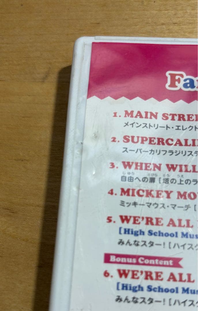 【DWE】 Family Dance Party DVD&CDセット