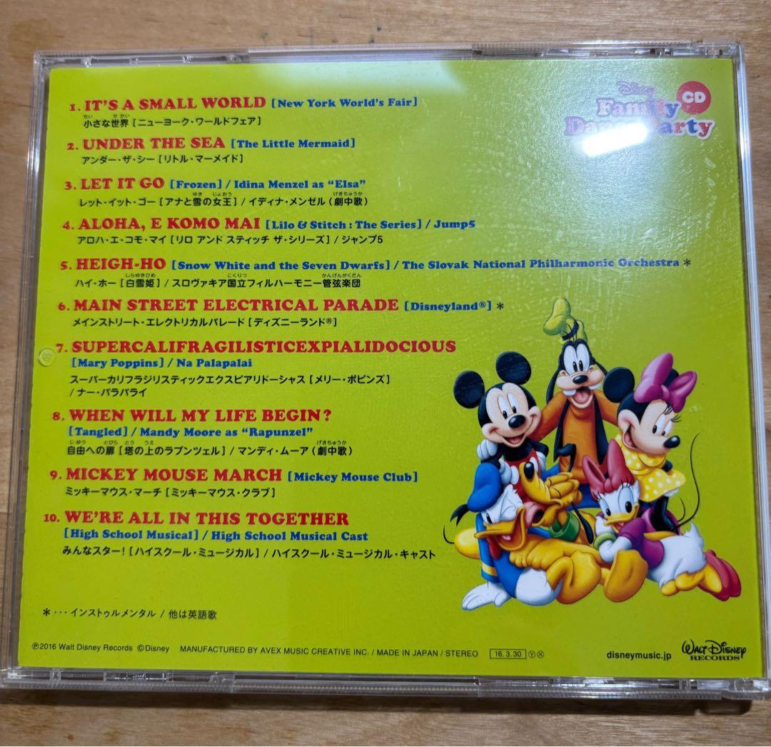 【DWE】 Family Dance Party DVD&CDセット