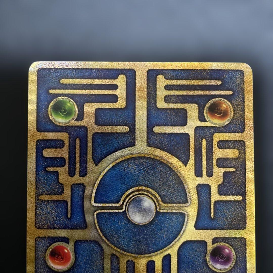 古代ミュウ ルギア爆誕 ポケカ Nintedo エラー版