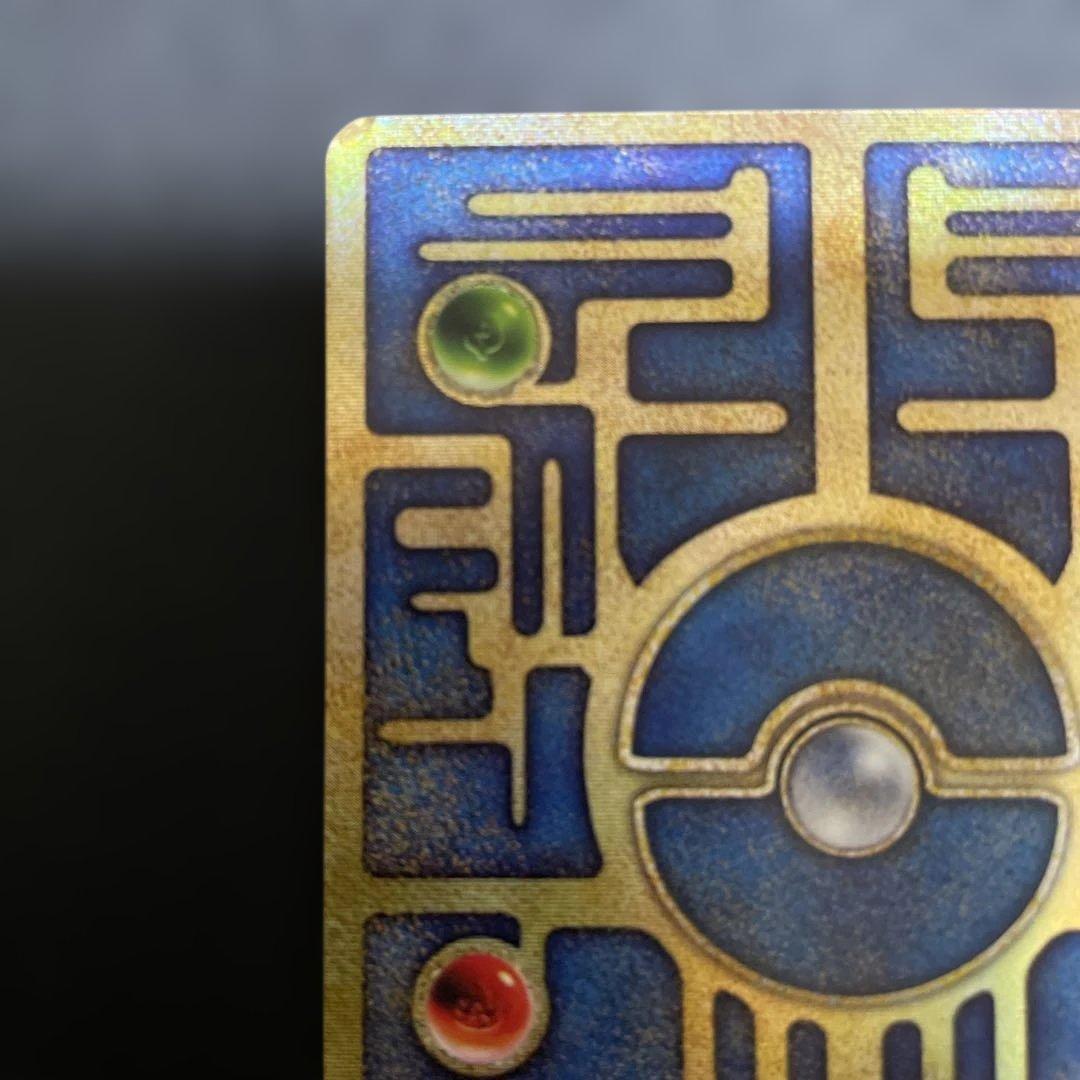 古代ミュウ ルギア爆誕 ポケカ Nintedo エラー版