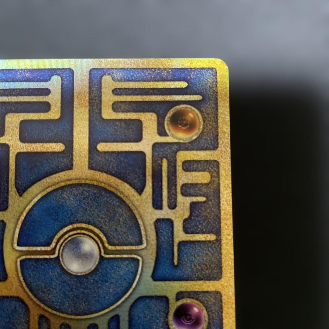 古代ミュウ ルギア爆誕 ポケカ Nintedo エラー版