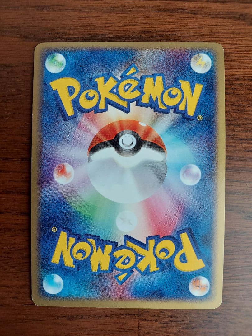 ポケモントレカ　メタグロスex