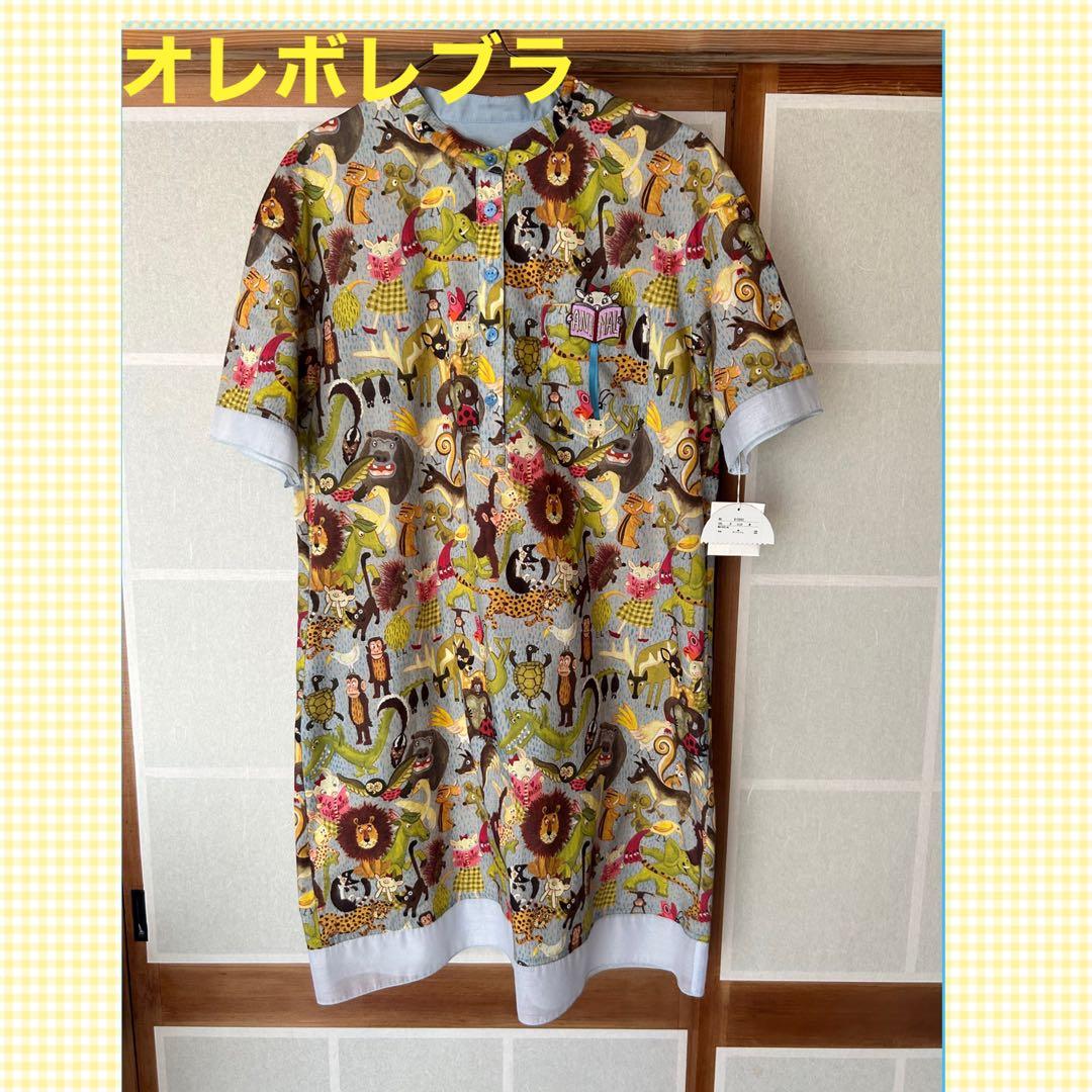 アルベロベロ オレボレブラ チュニック新品未使用