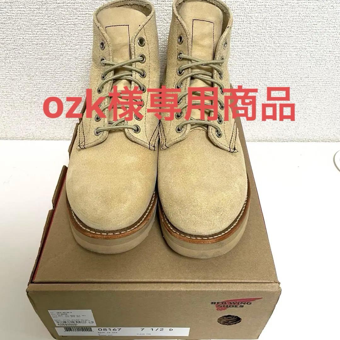 レッドウィング 藤井 隆行 nonnative biotop 8167