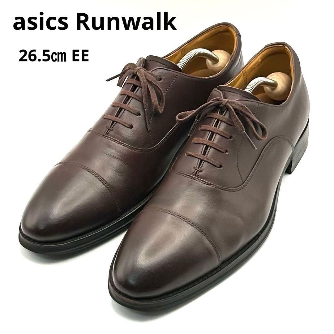 美品✨ asics Runwalk 【26.5㎝】 革靴 ゴアテックス レザー