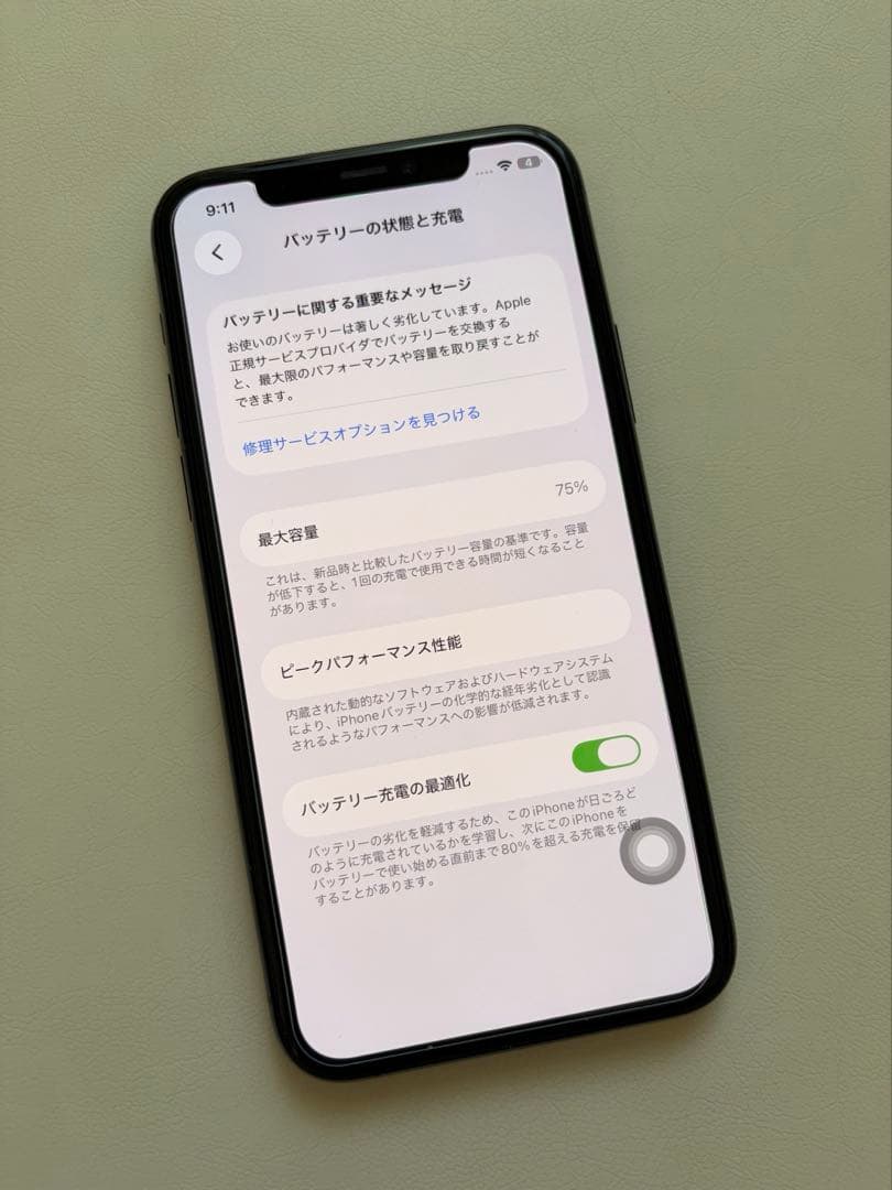 iPhone 11 Pro ミッドナイトグリーン本体　256GB SIMフリー