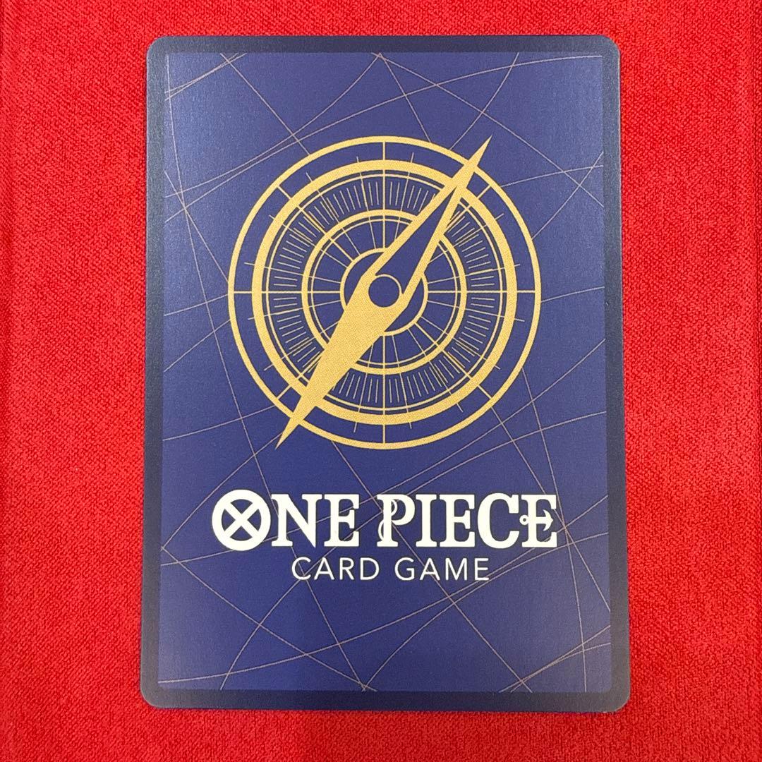 【センタリング良】シャンクス SR★：新たなる皇帝 OP09-004 コミパラ