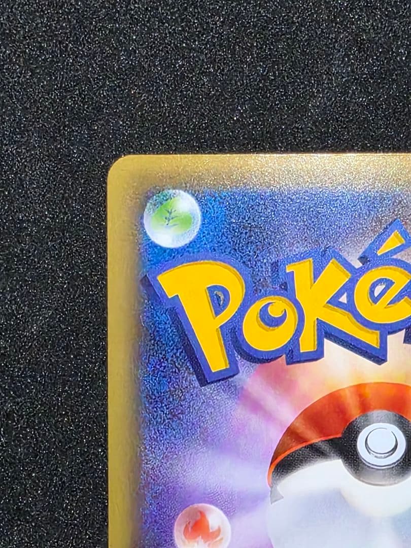 ポケモンカードゲームXY 幻・伝説ドリームキラコレクション マナフィ 1ED