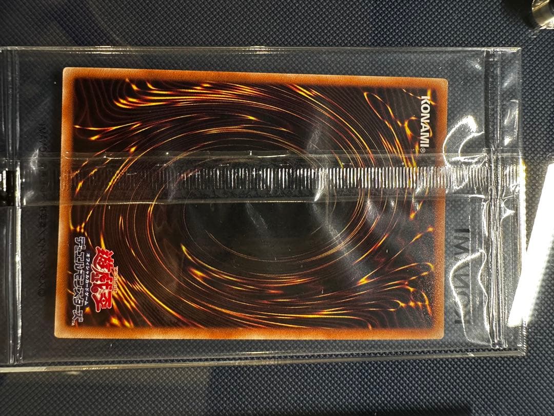 遊戯王　カオスソルジャー　プリズマ　未開封　当選通知書　専用ケース付き