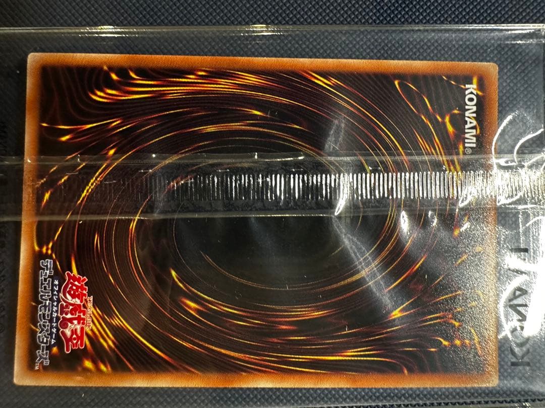 遊戯王　カオスソルジャー　プリズマ　未開封　当選通知書　専用ケース付き