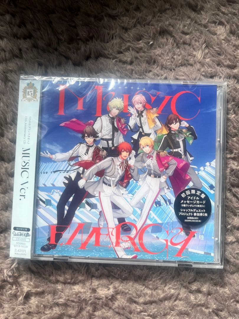 【直筆サイン入り】15th Anibversary CD 鳳瑛一